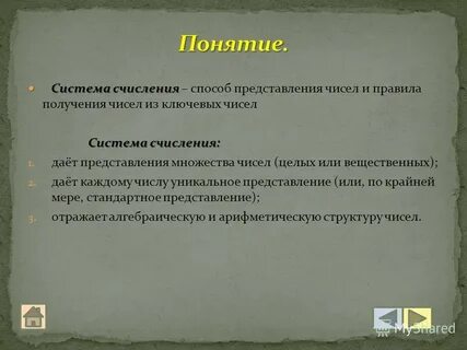 В том числе для получения