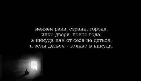 Меняем реки