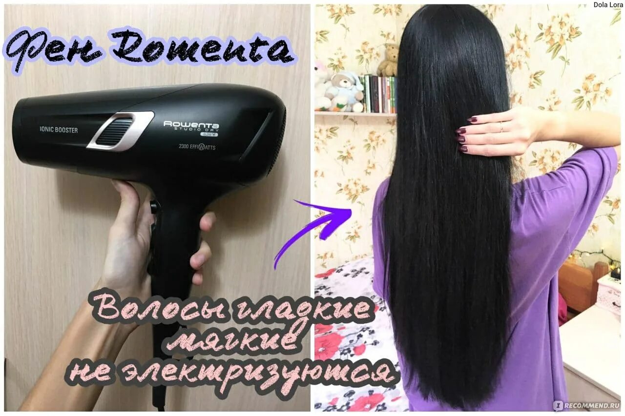Rowenta studio dry glow cv5820f0. Rowenta studio dry glow cv5820f0