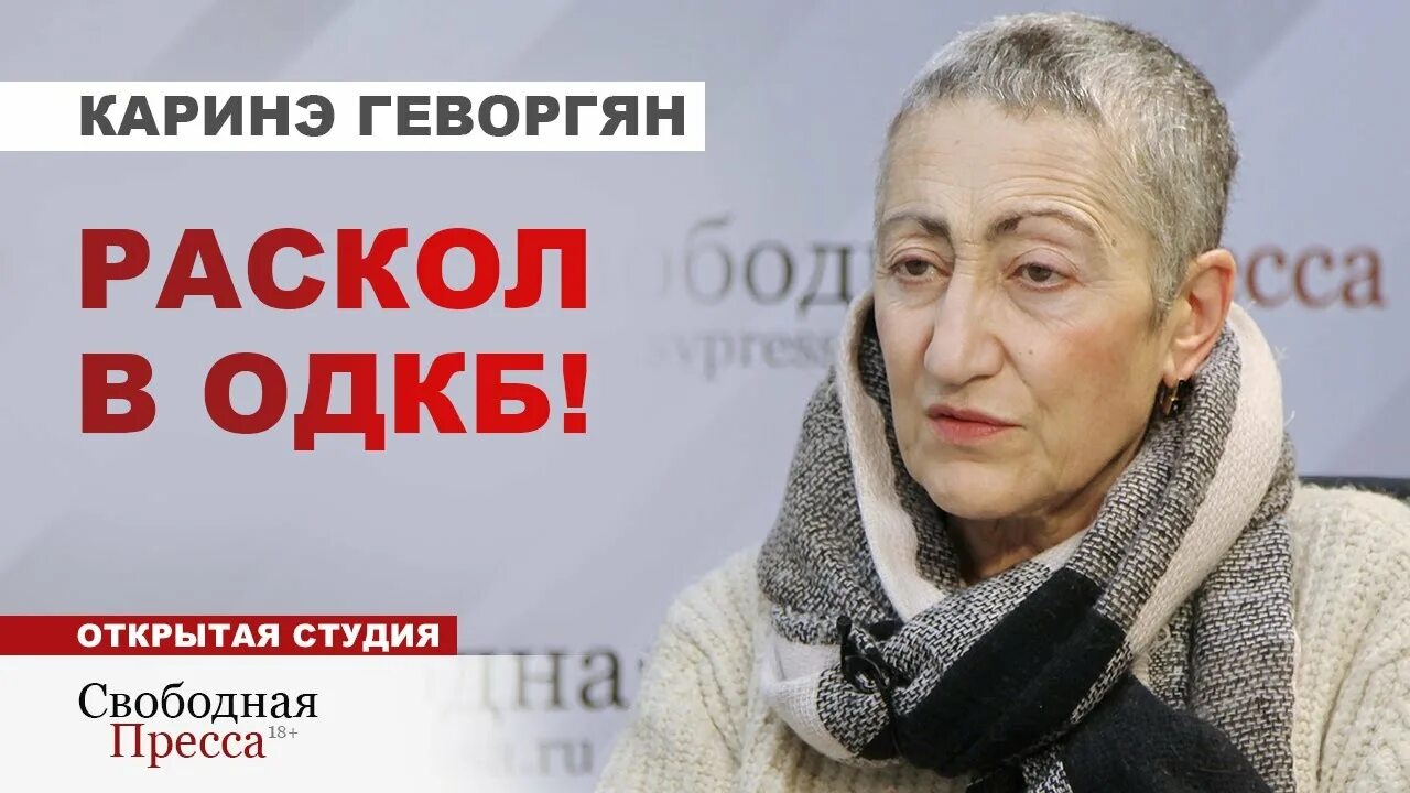 Геворгян сентябрь 2025. Каринэ геворгян востоковед. каринэ геворгян политолог. российские политологи востоковеды. каринэ геворгян политолог в дзене.