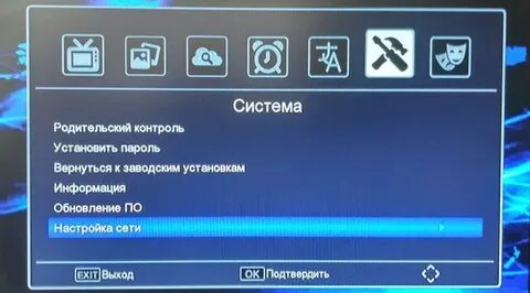 Система т 2