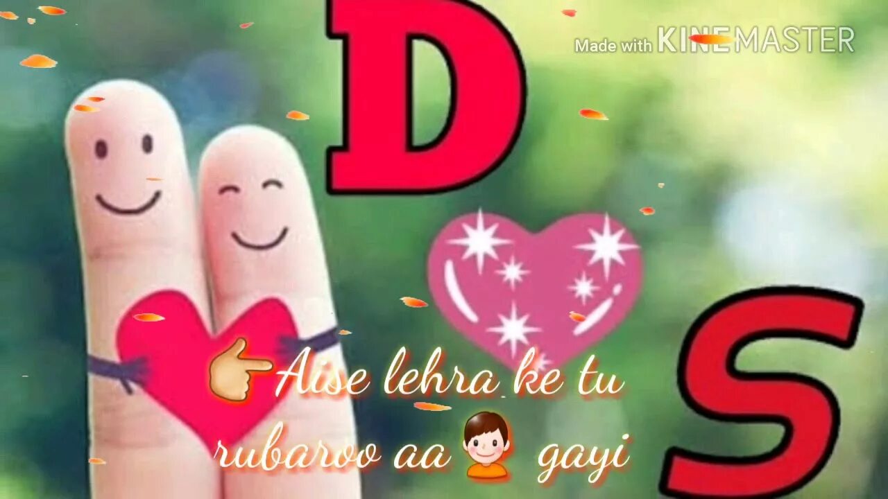 S + D любовь. A&D любовь. D + S Лове. D+M❤любовь. Лова на д