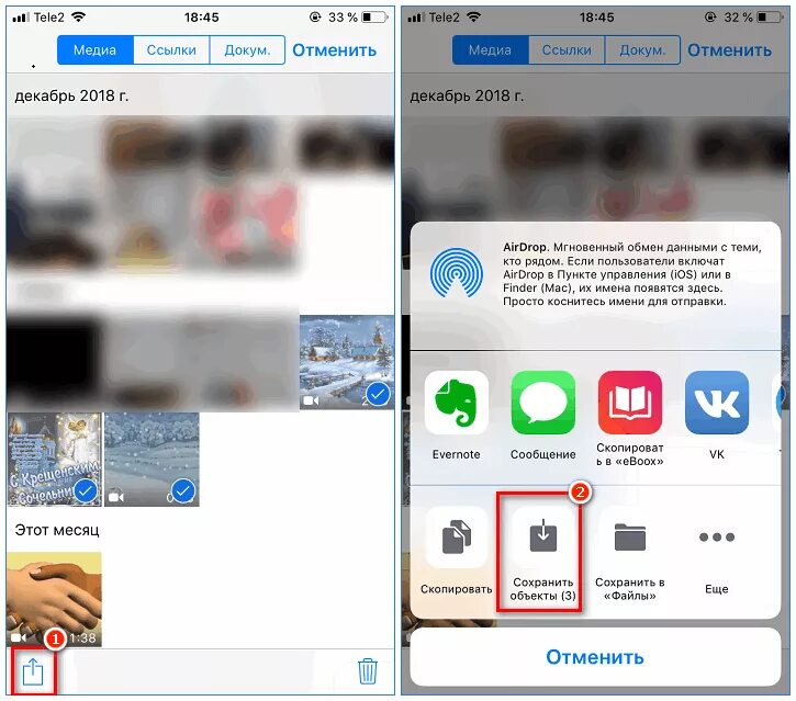 Как переслать видео в вк. Сохранение фотографий на айфоне. Как заархивировать фото на айфоне. Как сохранить картинку на айфон. Перекинуть фото в галерею.