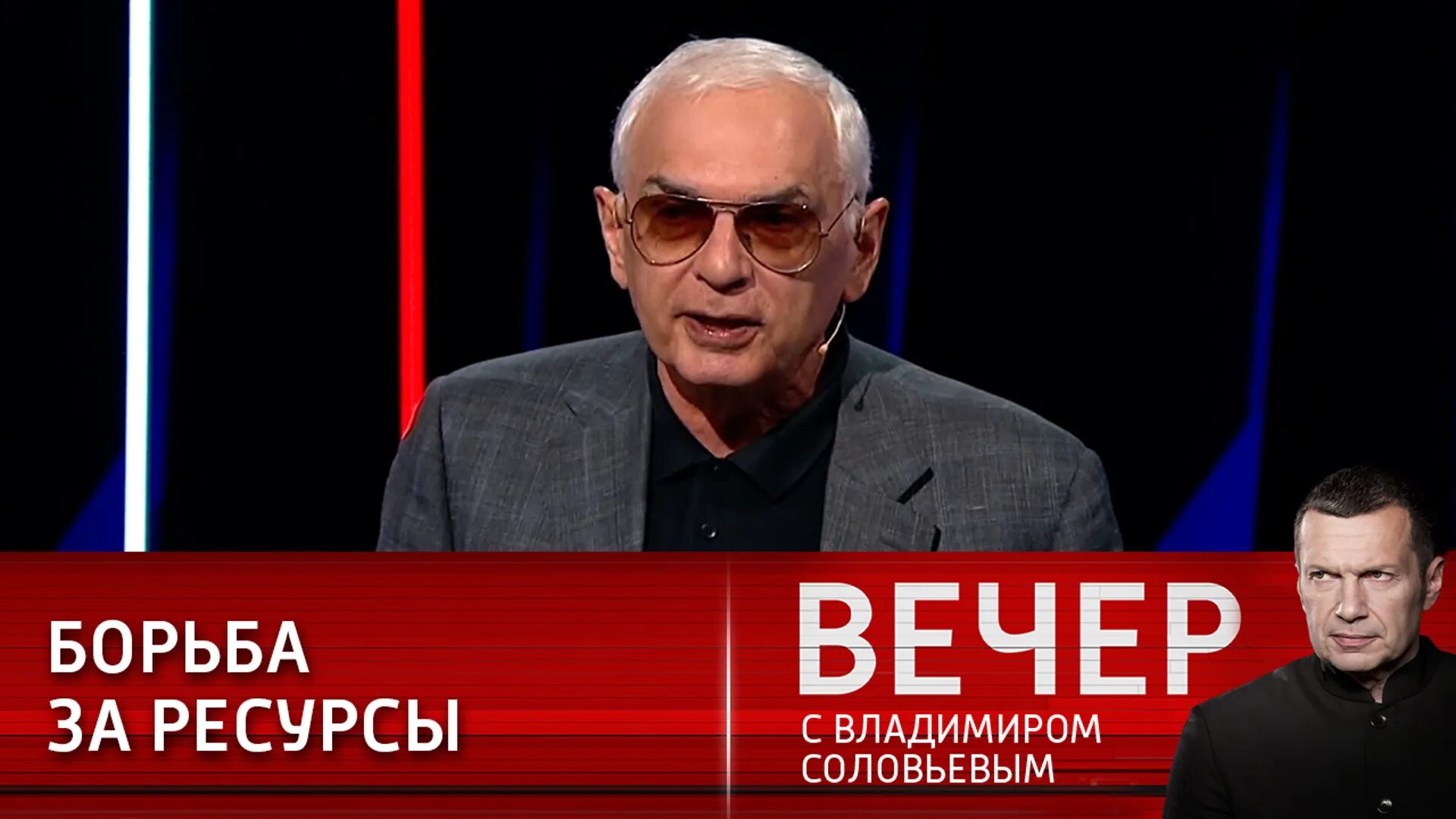 Вечер с соловьевым 1 апреля 24. Вечер с Владимиром Соловьёвым телепередача кадры. Вечерний вечер с Владимиром Соловьевым. Вечер с Владимиром Соловьевым гости. Вечер с Соловьевым участники.