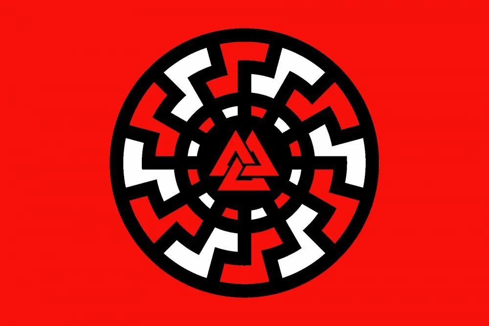 Неонацистский символ «чёрное солнце». Аненербе символ черное солнце. Славянское черное солнце.