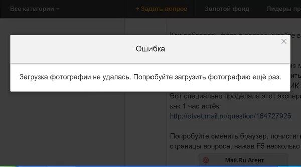 Почему не загружает сайт. Ошибка загрузки. Ошибка загрузки картинки. Ошибка загрузки андроид. Картинка ошибка загрузки сайта.