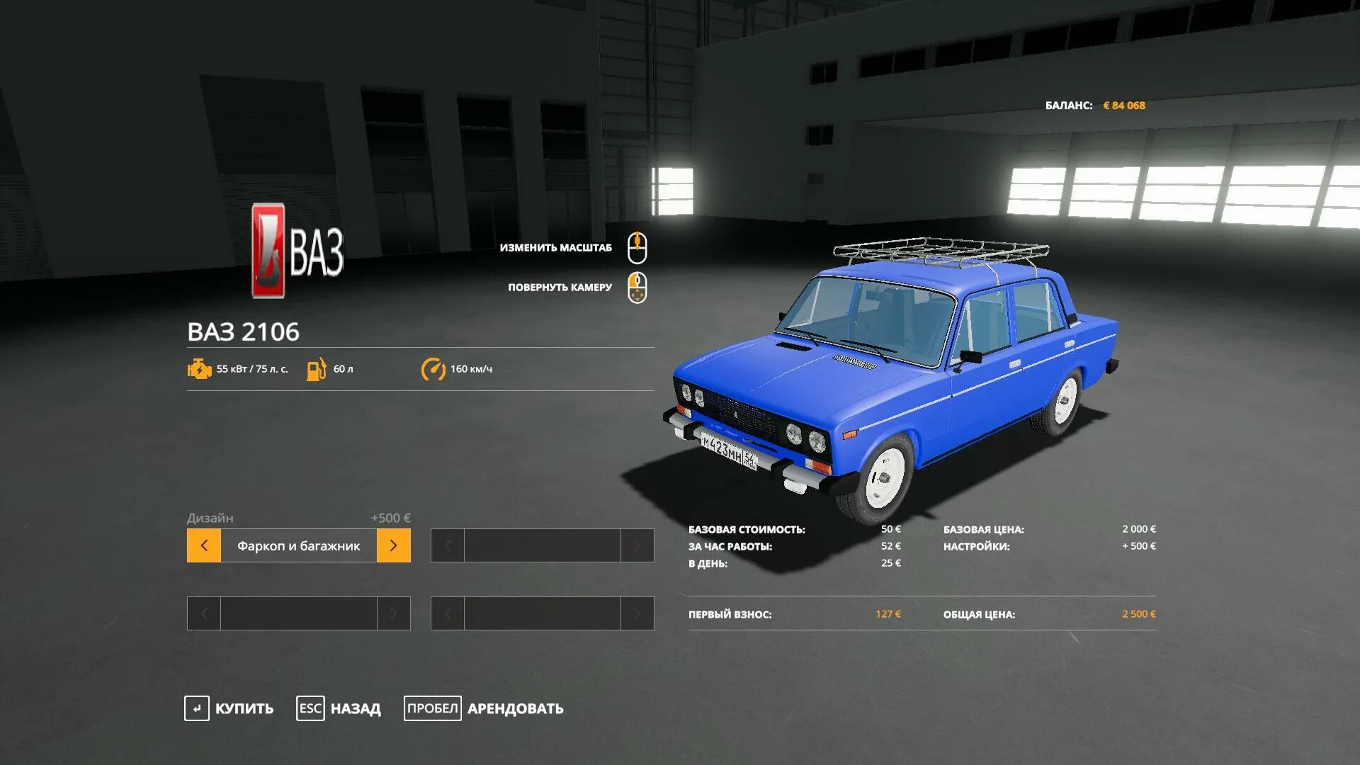 ваз 2106 фермер. ваз 2106 fs 17. ваз 2106 fs 17. Farming simulator 19 ваз 2106. фс 19 моды 2106.