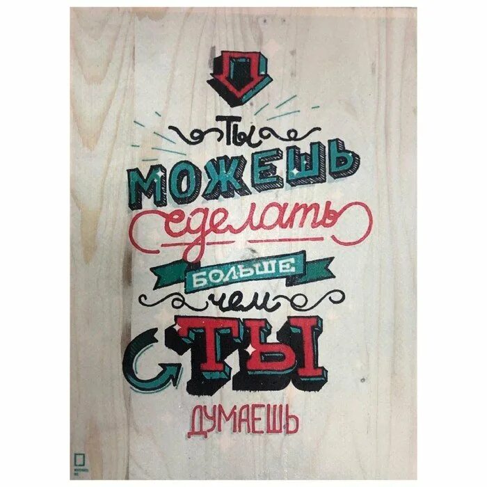 Чтобы быть лучшим, нужно делать больше. На вершине успеха. Мечта о полете. Цитаты много слов мало дела. Цитата об умении рассуждать.