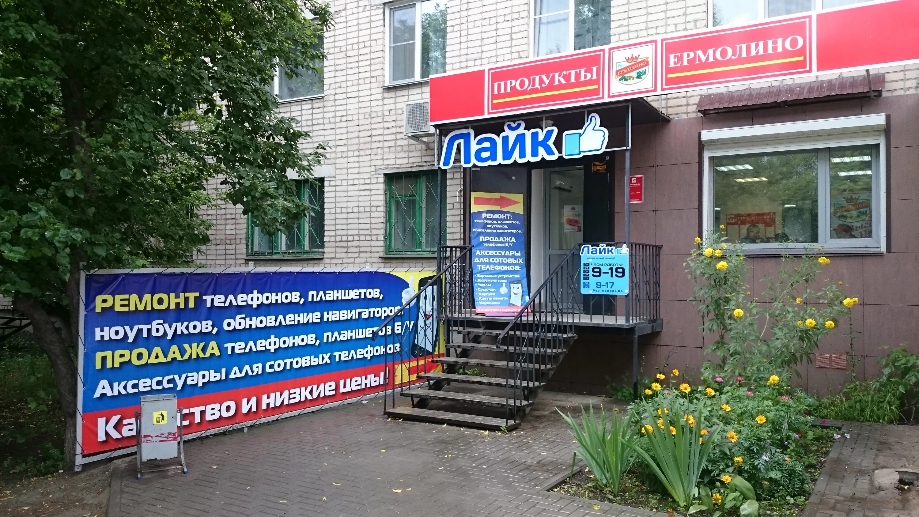 магазин электротоваров южноуральск. телефон южноуральск. телефон южноуральск. магазин днс в южноуральске. магазин dns южноуральск.