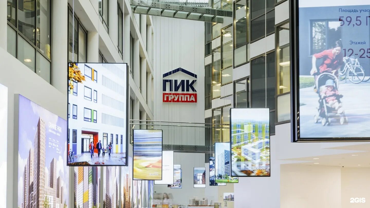 Vander park офис продаж. Офис компании пик на баррикадной. Пик оф. Гк пик офис. Пик специализированный застройщик.