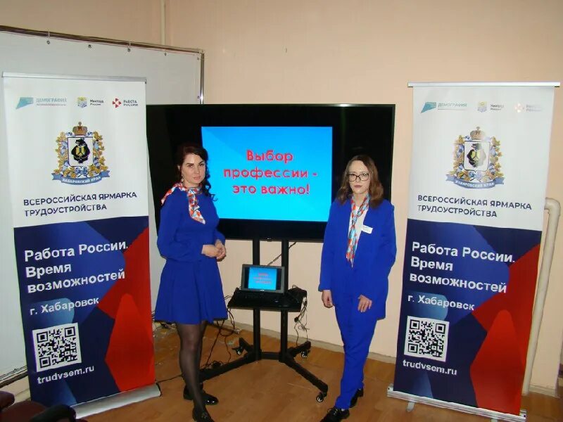 центр занятости хабаровск. хабаровск улица нагишкина 9. центр занятости населения хабаровск 2022. биржа труда хабаровск. студенты академии.