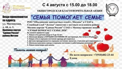 Роо омсм