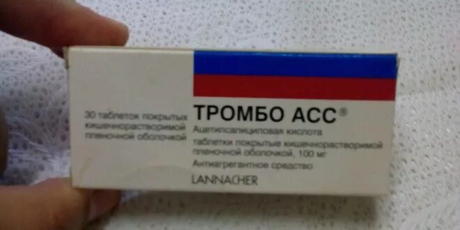 Тромбоасс принимают утром. Тромбоасс 60. Побочные эффекты тромбо асс. Тромбо уз. Тромбо-асс показания.