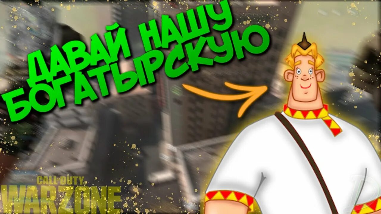 Татарские богатыри сообщение. Gazan песни богатырь. Gazan песни богатырь. Я молодой татарский богатырь. Gazan песни богатырь.