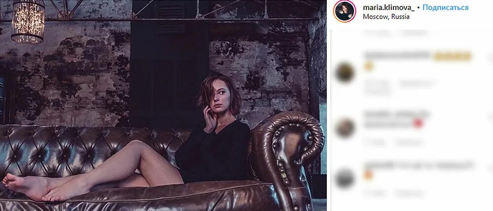 Слитые фото маруси климовой Маруся Климова Фотография 11 из 141 ВКонтакте