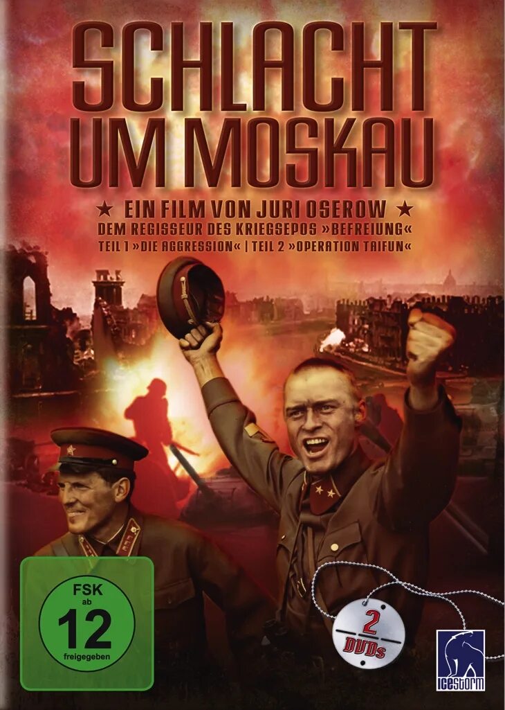 битва за москву отрывок