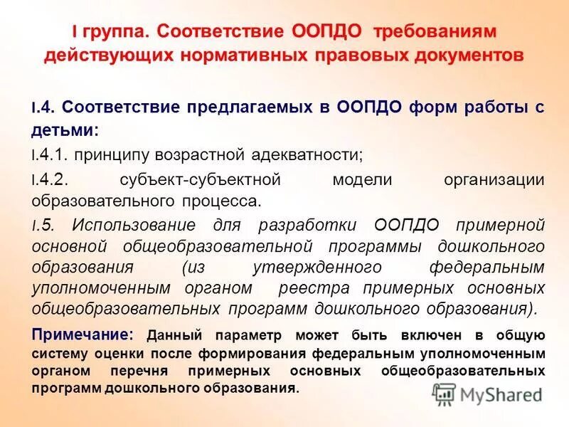 виды дидактических игр для дошкольников.