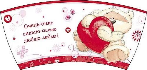 Да я тебя очень сильно люблю. Люблю сильно сильно. я вас очень сильно люблю. люблю вас сильно сильно. открытки сильно люблю.