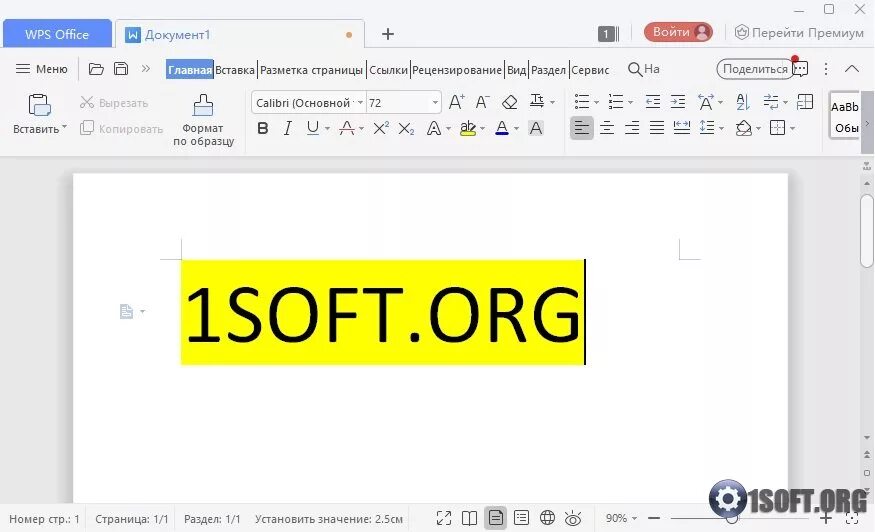 Office 2019 русская версия. WPS Office 2020 - WPS Office 2020:. WPS Office крякнутый. WPS Office: дополните пакет офисных программ редактором pdf-файлов. WPS Office 2019 11.2.0.10463.