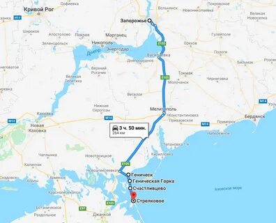 Расстояние скадовск