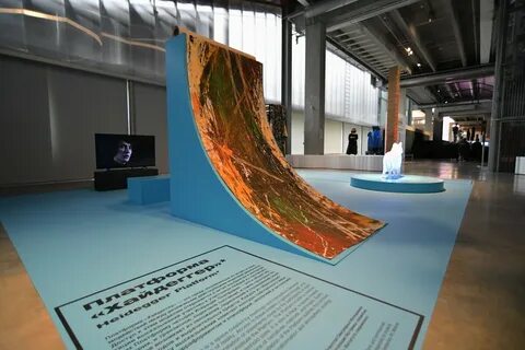 Мир грядущий 2020