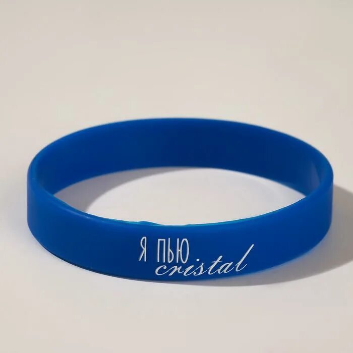 Купить браслет самара. Силиконовые браслеты. Синий силиконовый браслет. Силиконовый браслет голубой. Силиконовый браслет голубого цвета.