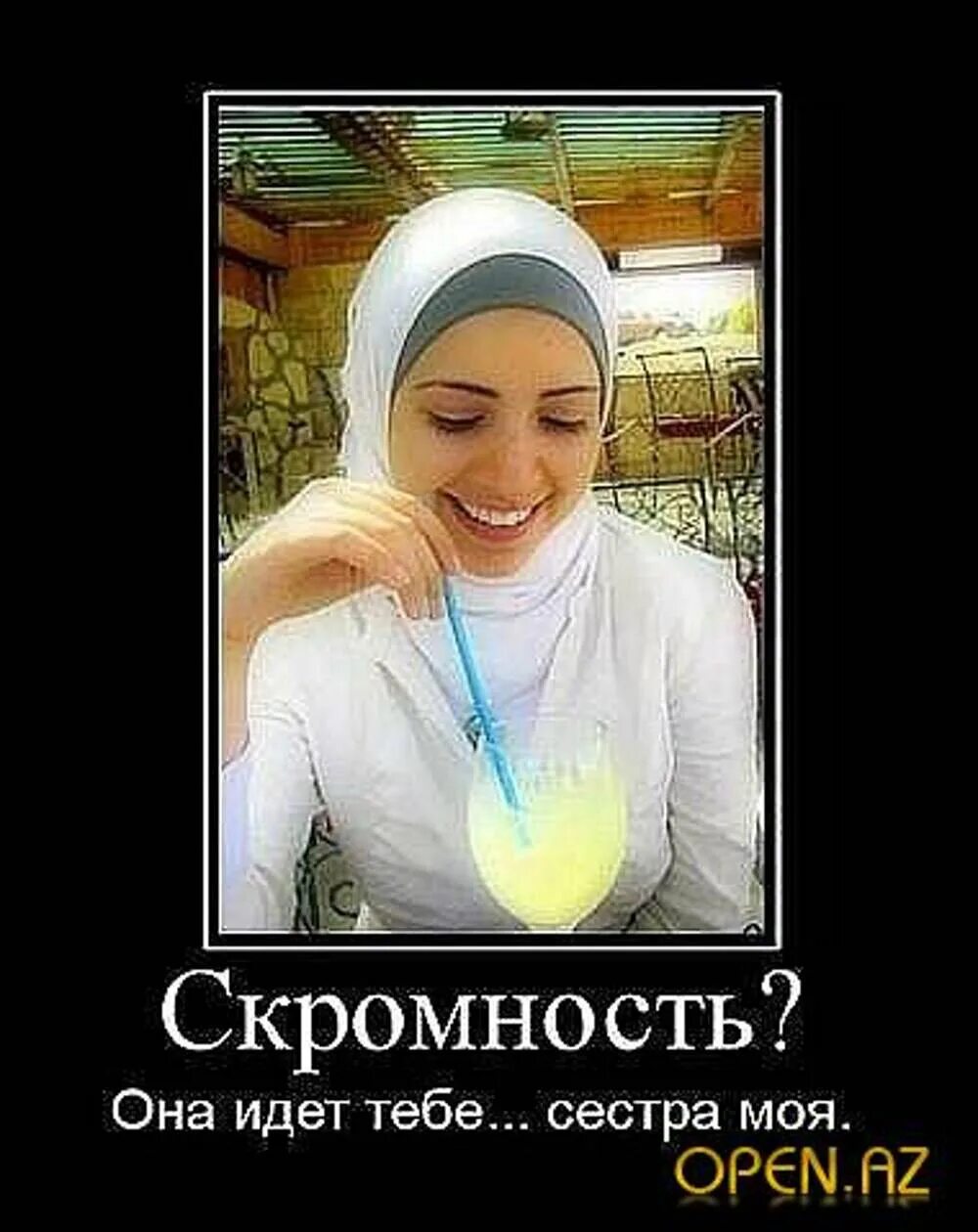 Напомнить скромно. Напомнить скромно. Skromno вк. Напомнить скромно. Скромность девушки.