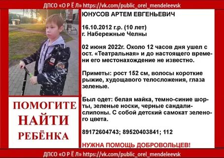 Подслушано набережные челны