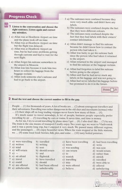 английские учебники по английскому языку 9 класс. учебник по английскому языку 9 класс спотлайт. учебник английского за 9 класс. английский спотлайт 9 класс учебник. учебник английского 9 класс читать.