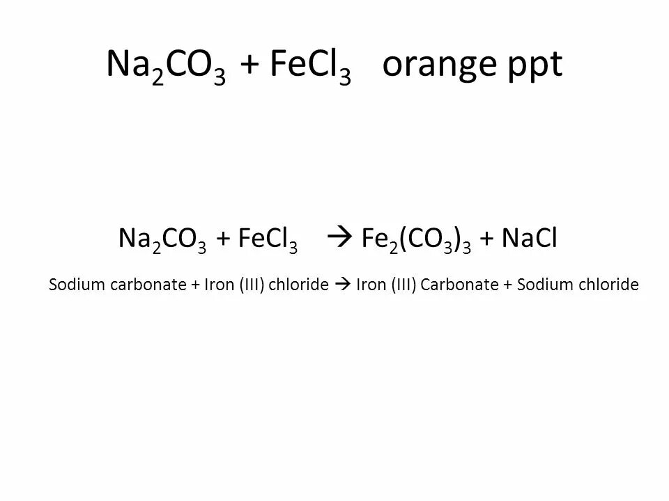 Fecl3 na2co3. Fecl3 na2co3 гидролиз. Fecl3 na2co3 раствор. Fecl2+na2co3 раствор. Хлорид железа 3 ионное уравнение