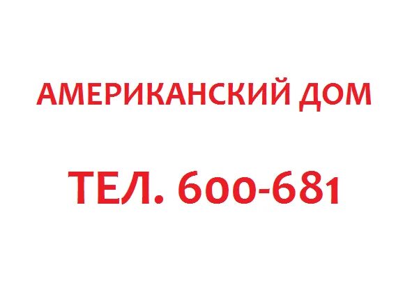 600 номер телефона. Голосова почта теле 2 номер. Голосовая почта теле2. Как прослушать голосовое сообщение. Голосовые сообщения в телефоне.