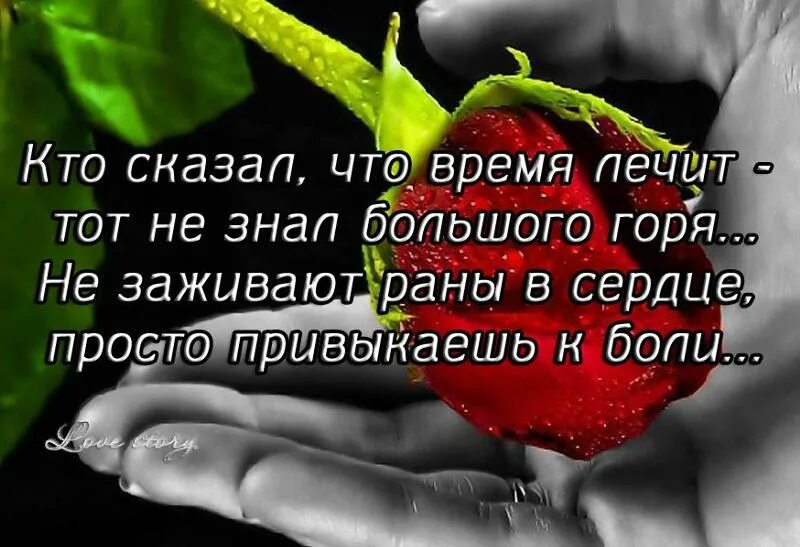 Что то мне плохо сказал раненый