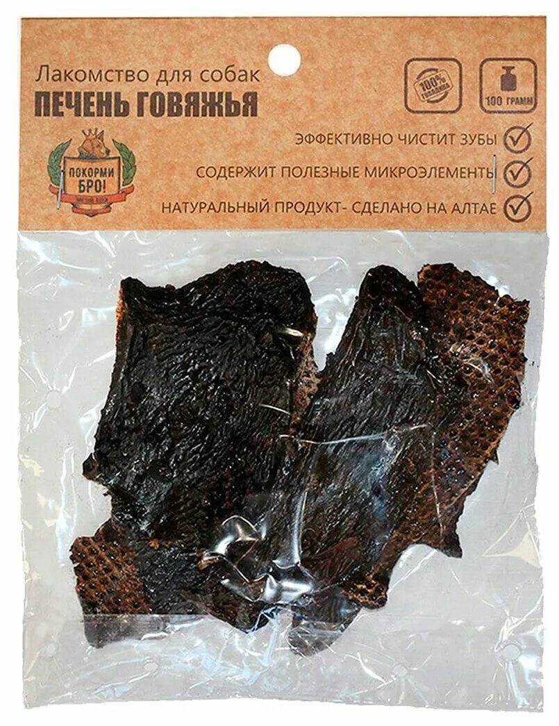 печень щенку