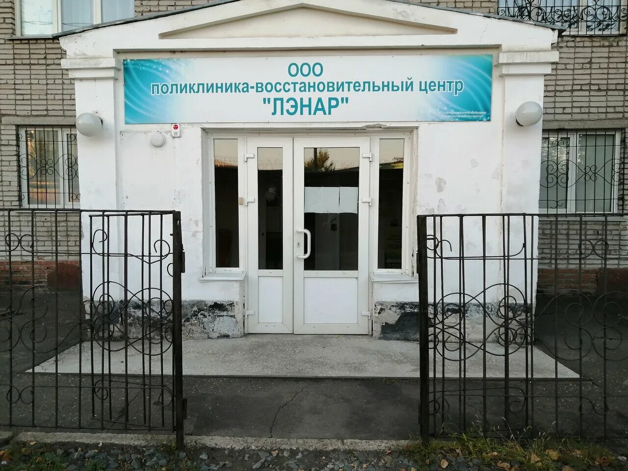 Больница ул матросова. Матросова 7б. матросова 7б барнаул. матросова 7 барнаул. матросова 7б барнаул год.
