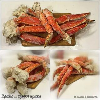 Сколько варить клешни
