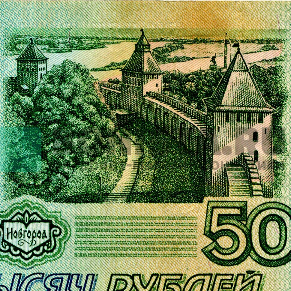 Пять рублей купюра 1997. 5 Рублей банкнота России. Пятирублёвая купюра 1997 года. Пять рублей банкнота 1997 года.