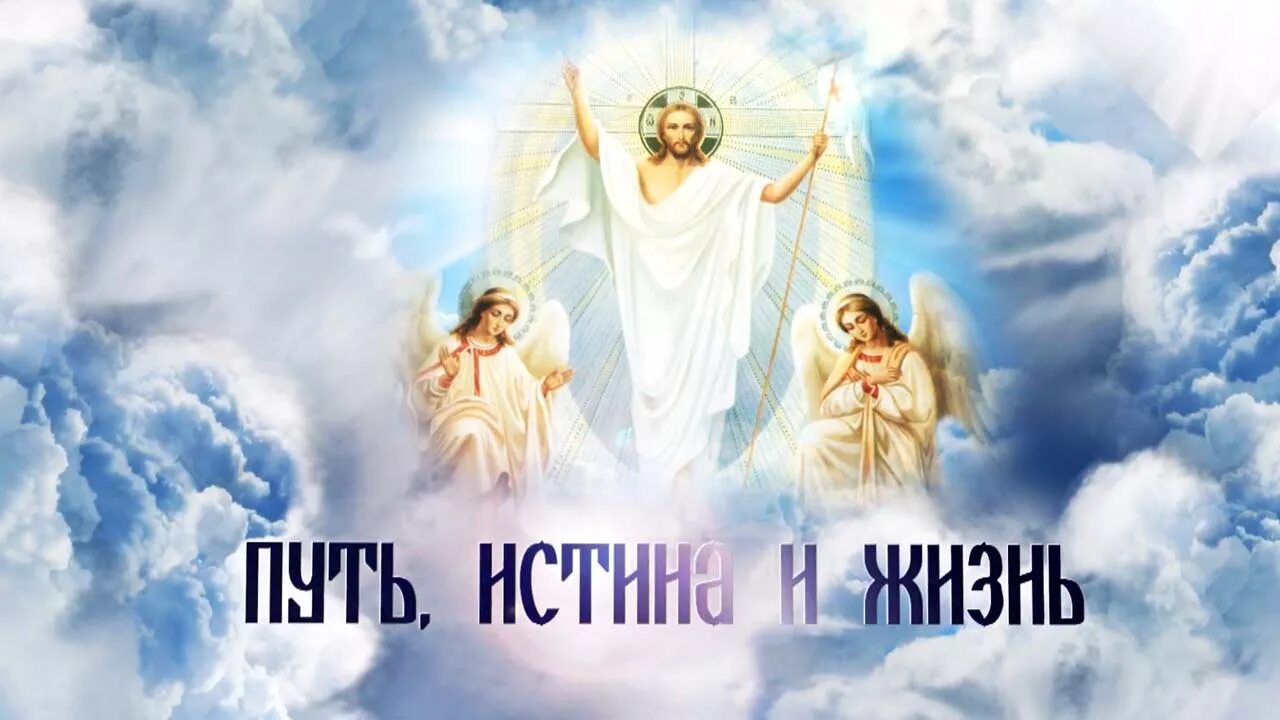 На бога не надейся а сам не плошай. Поговорка на бога надейся сам не плошай. Бог помогает тем кто. На бога надейся. На бога надейся.