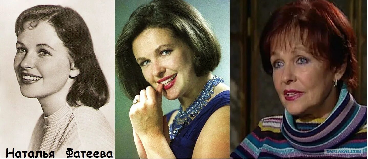 все тайны натальи фатеевой