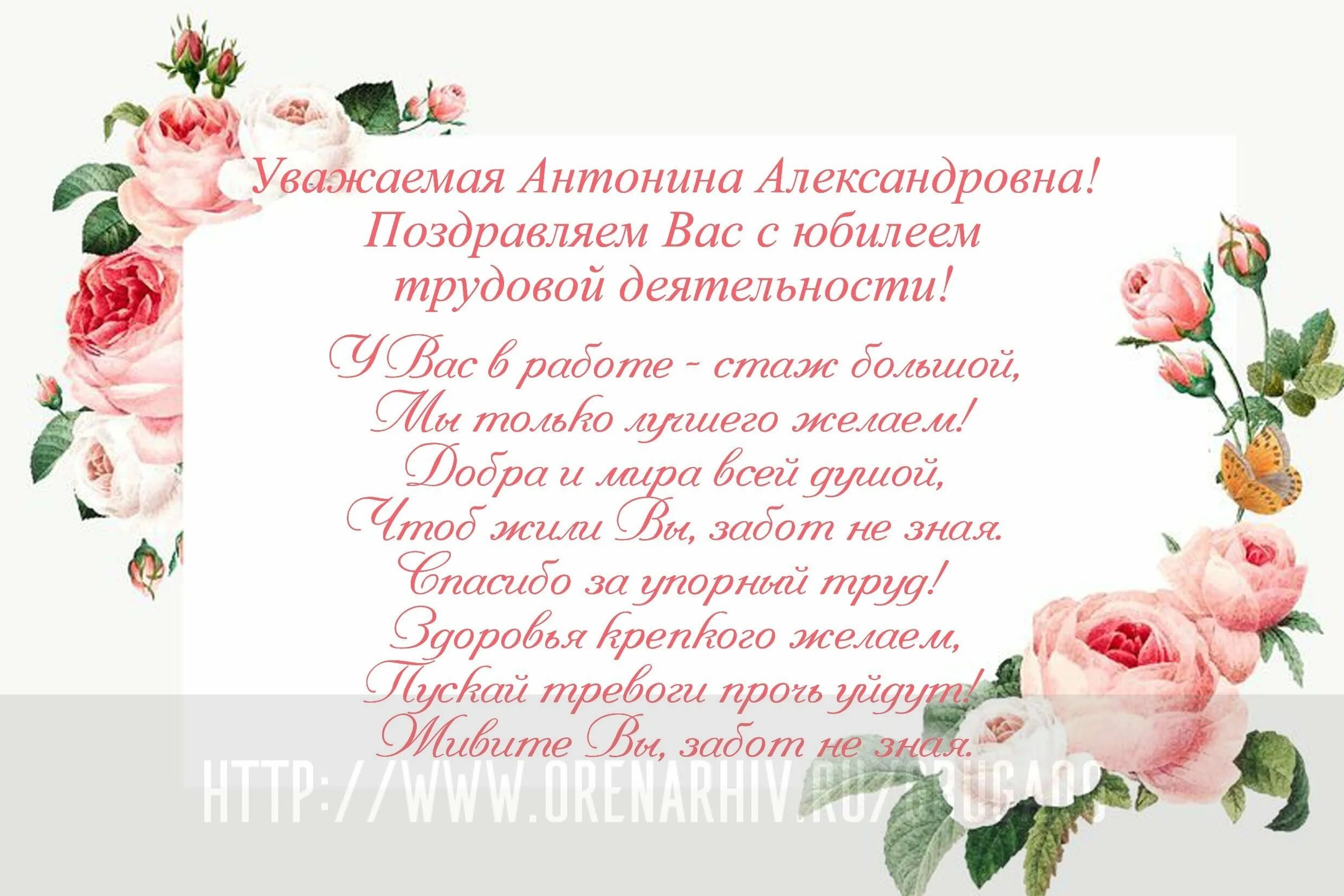 Поздравил бывшую девушку