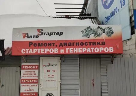 Калуга ремонт можно