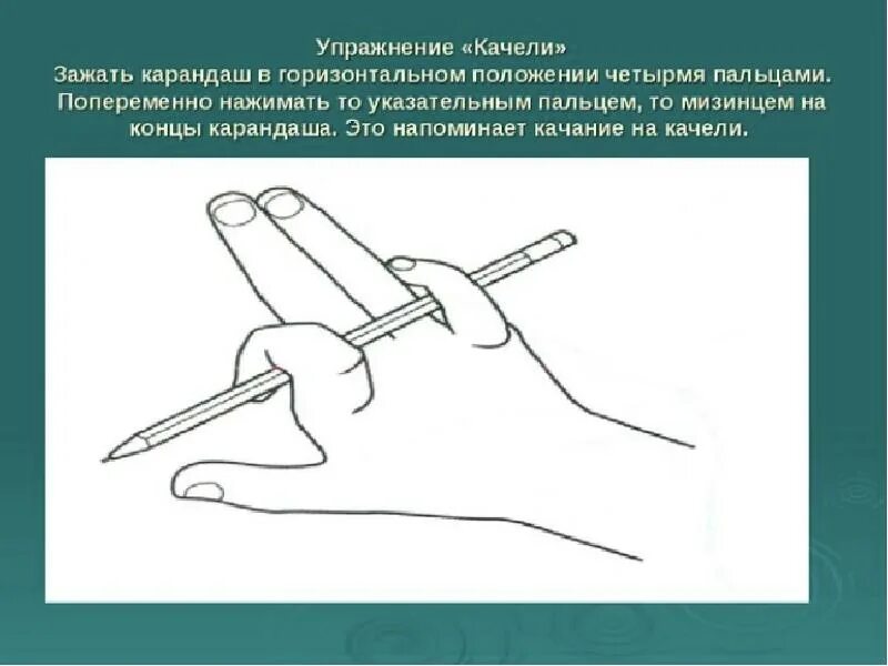 Зажать сообщение