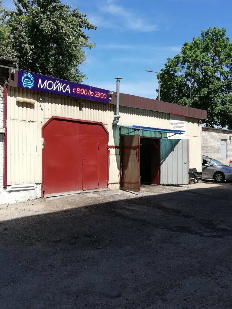 Автомойка минск. Автомойка на ботаническом саде.
