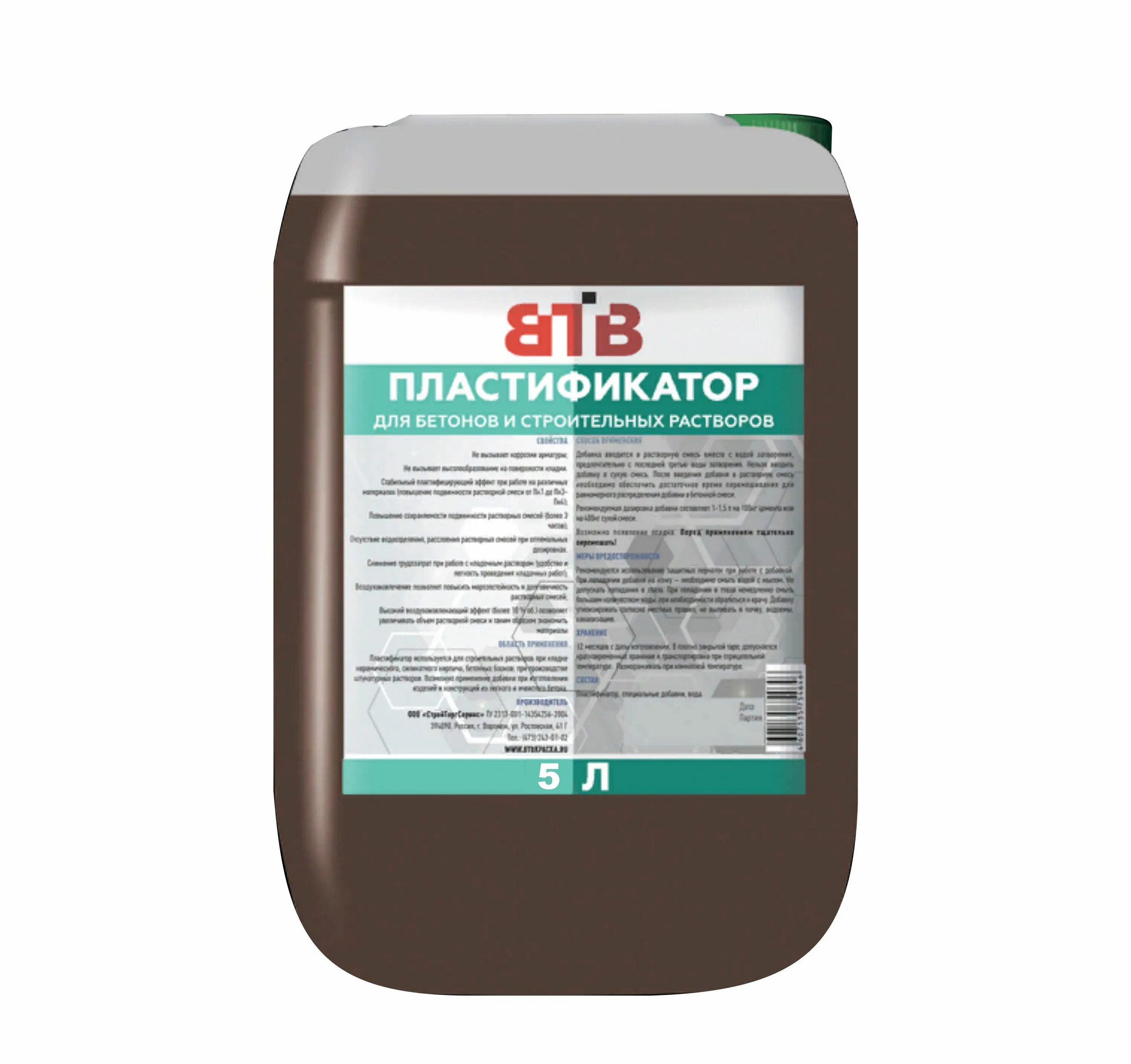Пластификатор для кладочного раствора. Пластификатор для кладочного раствора