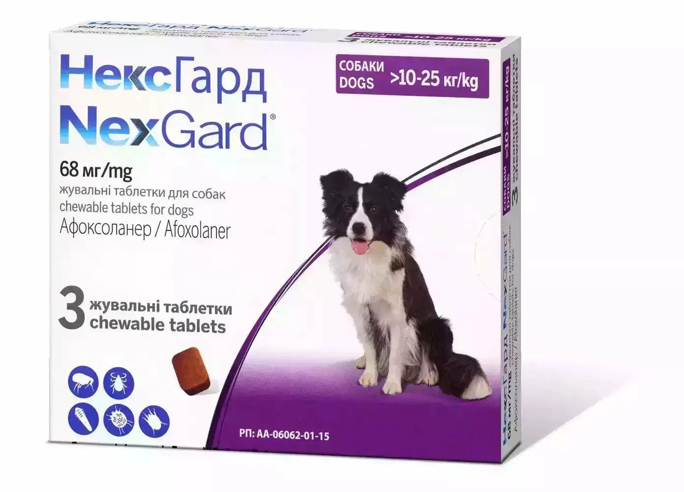 Нексгард спектра инструкция по применению. НЕКСГАРД спектра для собак 20-40. Фронтлайн НЕКСГАРД для собак 10-25. НЕКСГАРД таблетки 10-25 кг. Таблетки от клещей для собак НЕКСГАРД.
