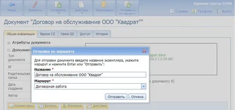 Профиль документа