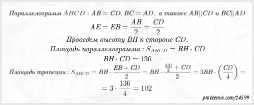Площадь параллелограмма abcd равна 108. Площадь параллелограмма abcd равна 108