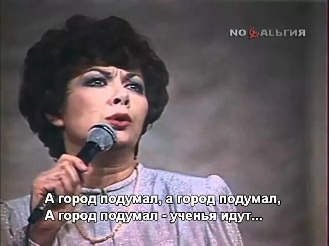 Олег спичка и александр кружалин. А город подумал ученья. А город подумал ученья идут песня. А город подумал ученья идут песня. Песня а город подумал.