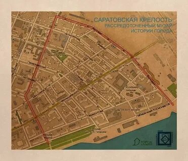 Арта саратова