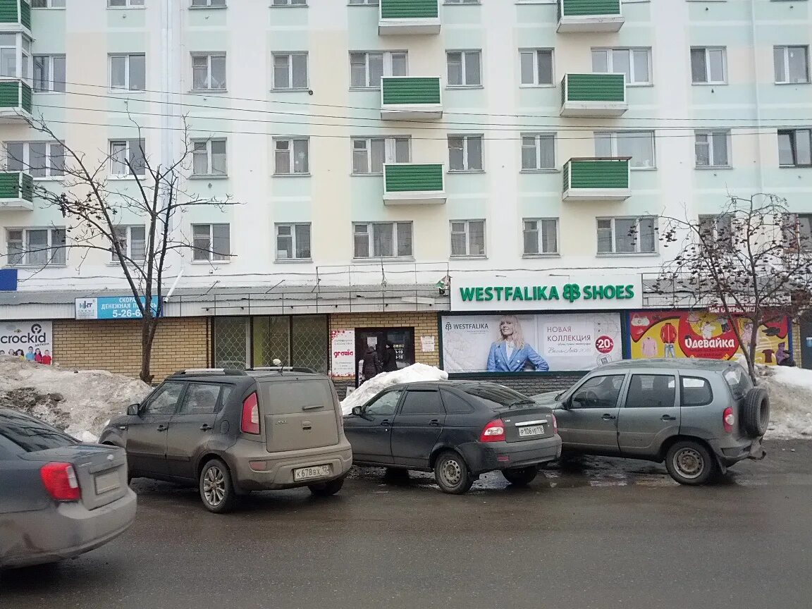 Зеленодольск татарстан 20 сбербанк. Ул татарстан д 20. Ул татарстан д 20. Ул татарстан д 20. Казань улица татарстан дом 2.