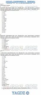 Огэ гиа 7 класс английский ваулина язык